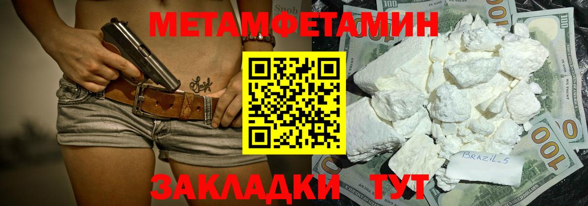 Амфетамин Розовый Ачинск