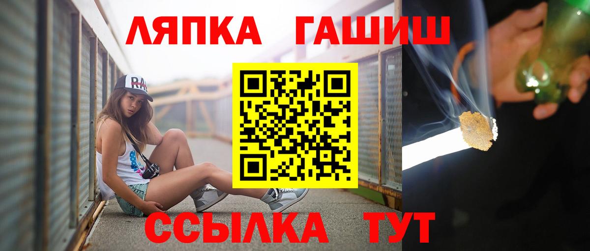 Гашиш гашик Ачинск
