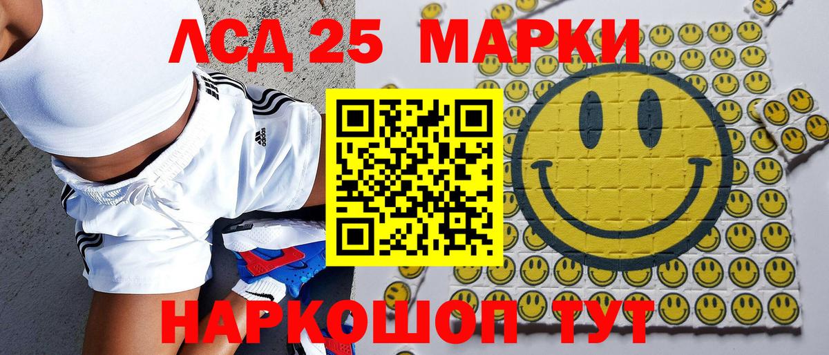 Наркотические марки 1500мкг  Наркотические марки 1500мкг  Ачинск  Вход с VPN 